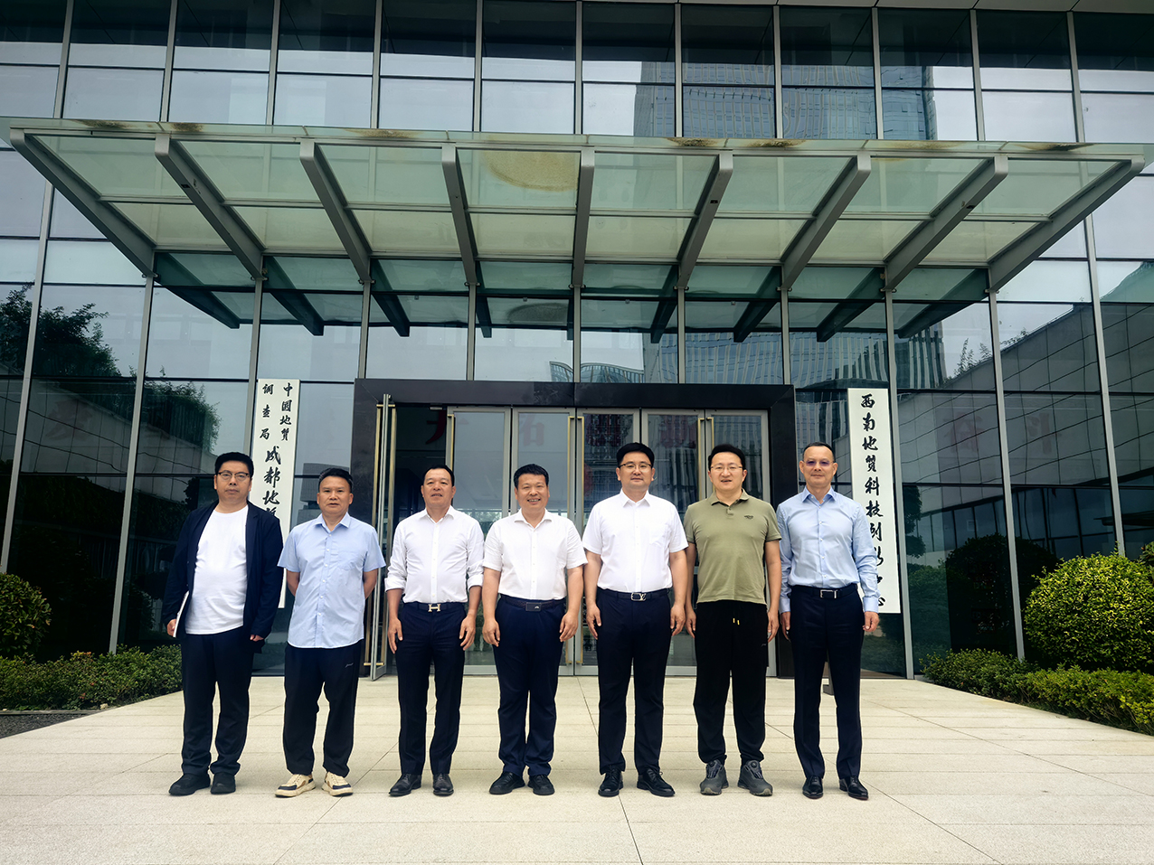 金彩集團(tuán)與中國(guó)地質(zhì)調(diào)查局成都地調(diào)中心簽訂技術(shù)合作協(xié)議